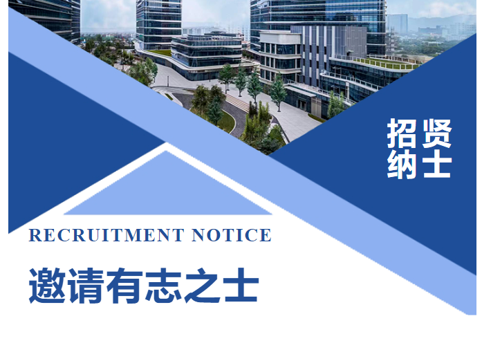 永乐高ylg888888环保2025扩招计划启动，海量岗位等你挑战！